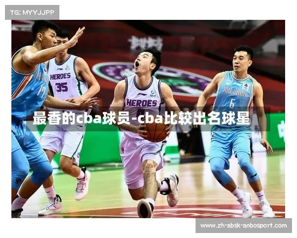 被称为最悲剧的CBA“足球队”盘点 被称为最悲剧的CBA“足球队”盘点