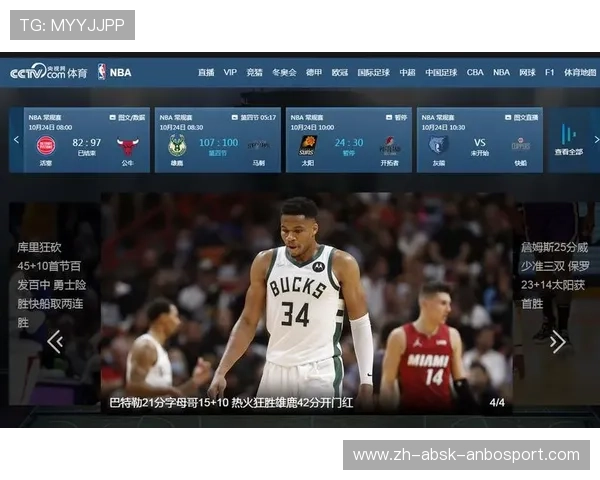 火箭队比赛36直播平台赛况更新与直播回放入口
