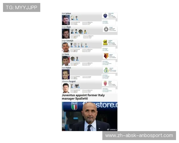 英超各球队现任赞助商一览及赞助金额及合作期限分析 英超各球队现任赞助商一览及赞助金额及合作期限分析