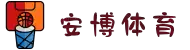 安博体育官网-帕尔马足球俱乐部亚洲官方合作伙伴